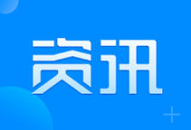 Post Office Joins Forces with the Yiwu-Europe Railway to Help Zhejiang Products Reach Global Markets